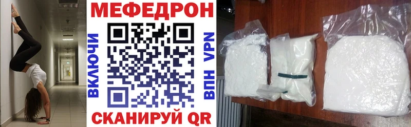 Наркошоп Рузаевка Амфетамин  Бошки Шишки  COCAIN  А ПВП  МЕГА ССЫЛКА  ГАШИШ  Мефедрон 