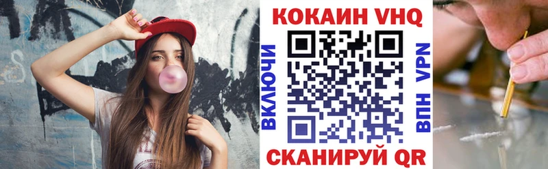 omg маркетплейс  Рузаевка  COCAIN Колумбийский 