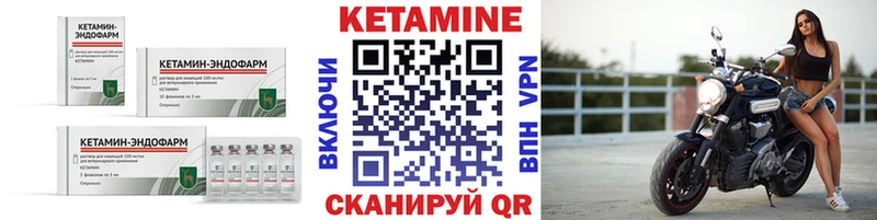 хочу наркоту  Рузаевка  блэк спрут вход  Кетамин ketamine 