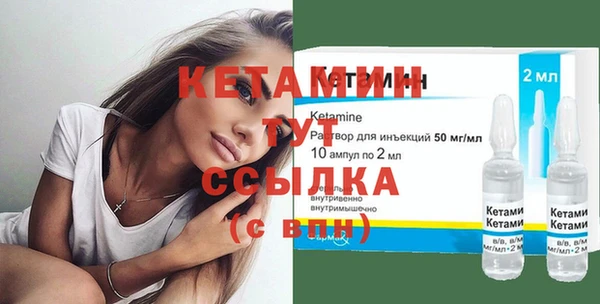 прущая мука Аркадак