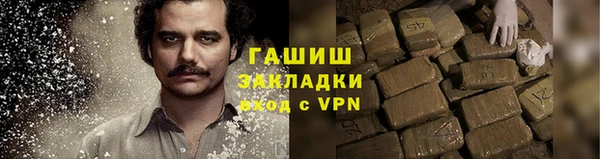спиды Арсеньев