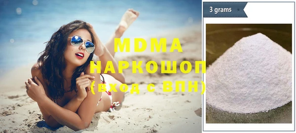 кокаин VHQ Армянск