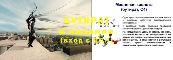 эйфоретик Покачи