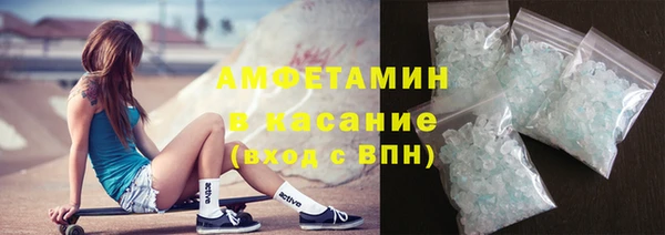 спиды Арсеньев