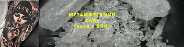кокаин VHQ Армянск