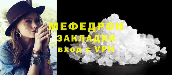 кокаин VHQ Армянск