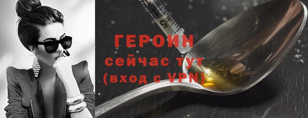 спиды Арсеньев