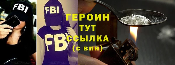 кокаин VHQ Армянск