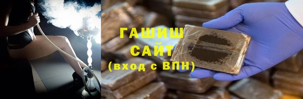 кокаин VHQ Армянск