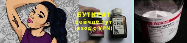 кокаин VHQ Армянск