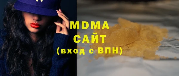 прущая мука Аркадак