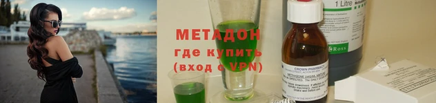 MDMA Покровск