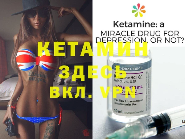кокаин VHQ Армянск