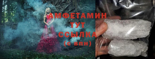 спиды Арсеньев