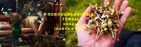 кокаин VHQ Армянск