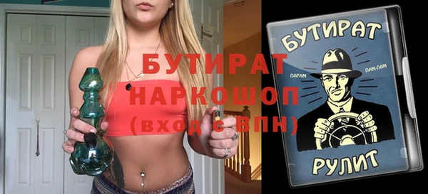 прущая мука Аркадак