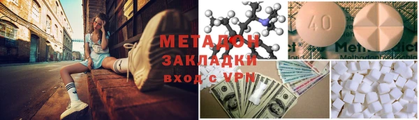спиды Арсеньев