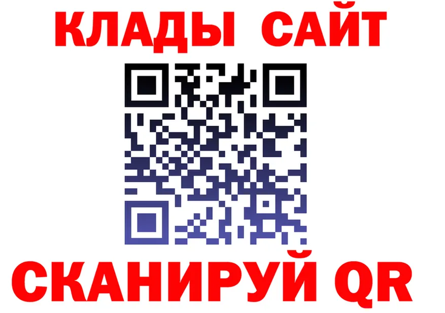 Кетамин ketamine ССЫЛКА shop blacksprut Рузаевка