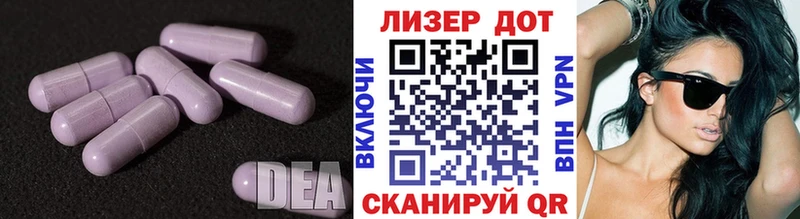 ЛСД экстази кислота  Рузаевка 