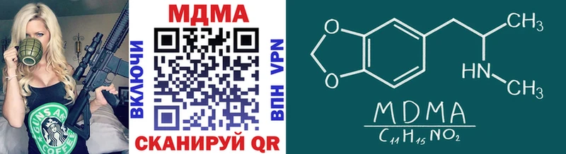 MDMA crystal  Рузаевка 