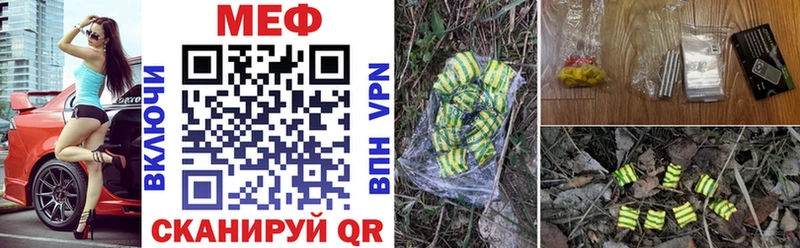 Меф мяу мяу  MEGA зеркало  Рузаевка 