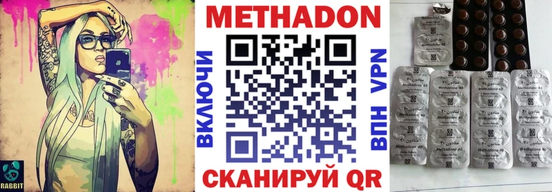 цены наркотик  Рузаевка  Метадон белоснежный 