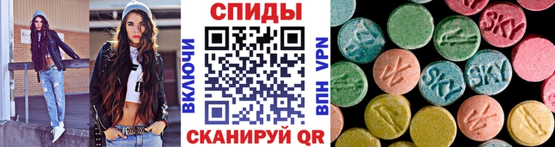 Первитин кристалл  закладка  Рузаевка 