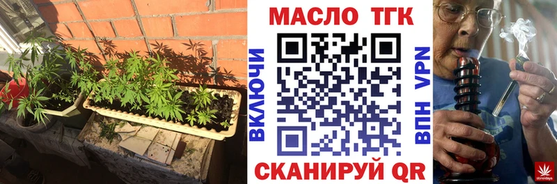 где купить   даркнет формула  OMG tor  ТГК жижа  Рузаевка 